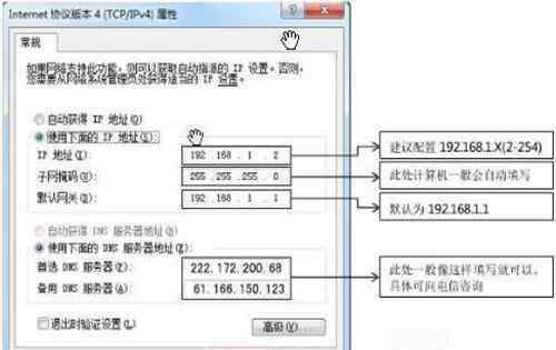 电信宽带怎么设置路由器 电信宽带怎么设置路由器 设置路由器有什么用