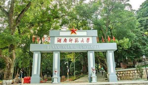 湖南师范大学新闻网 排除他杀！湖南师大身亡女生家属向学校发律师函，提出4点建议