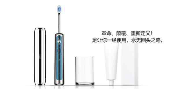 什么牌子的电动牙刷比较好 电动牙刷哪个牌子好？新品上市，卓效智能