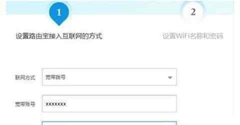 优酷路由宝怎么赚钱 优酷路由宝怎么设置