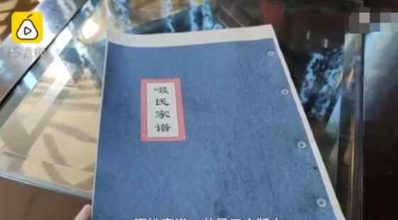 仅怎么读 【奇闻】全国仅有5千人的姓氏 百家姓最难认的48个姓氏怎么读