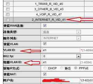 tp和华为路由器哪个好 tp和华为路由器哪个好