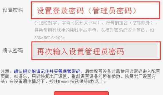 mercury初始密码 mercury路由器初始密码是什么