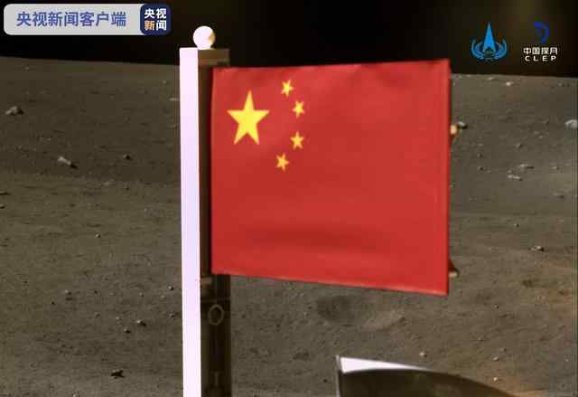 嫦娥五号月表国旗展示照片公布 五星红旗闪耀月球真相是什么？