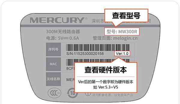 mw305r 水星MW305R路由器固件升级教程