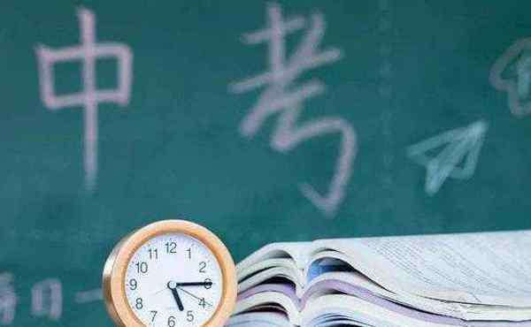 今天距离2020年中考还有多少天 2020武汉中考时间安排 还有多少天