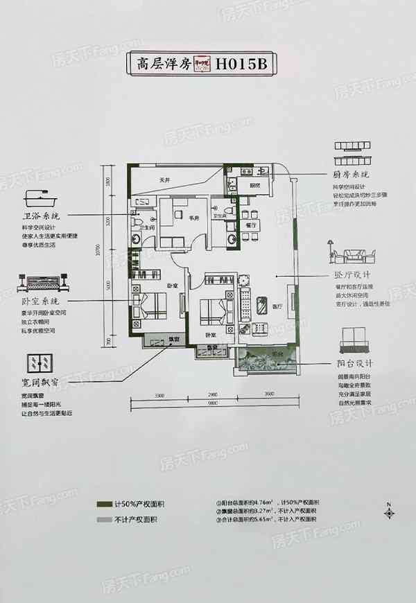 万基 万基名家怎么样 万基名家房价