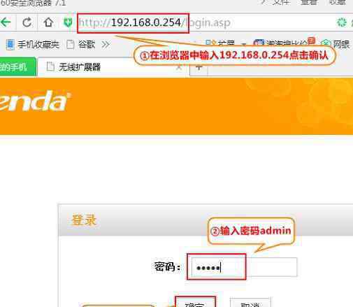 tenda信号扩展器怎么重新设置 腾达无线信号扩展器怎么设置