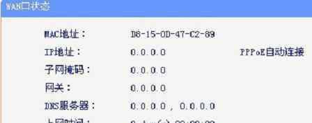 pppoe连接不上怎么办 路由器pppoe连接不上怎么办