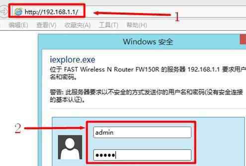 fw150r 迅捷FW150R无线路由器的设置教程