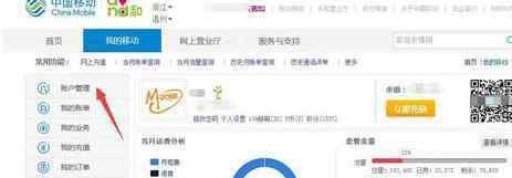 移动宽带怎么改wifi密码 移动宽带手机怎么设置wifi密码