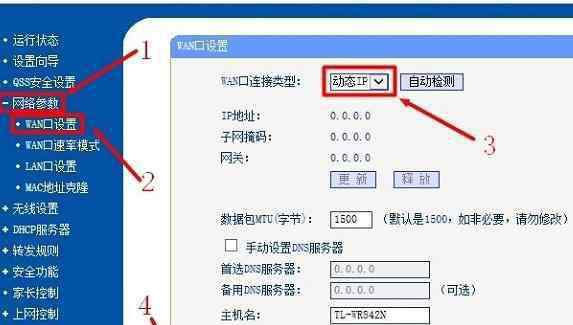 交换机接无线路由器 路由器接交换机再接无线路由器怎么设置