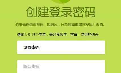 路由器管理员密码6位 路由器192.168.1.1登录入口的六位密码是多少