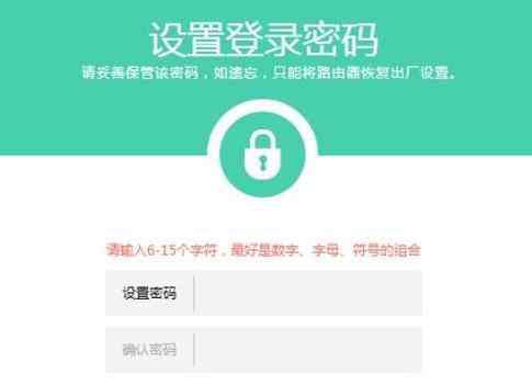 wdr TP-Link WDR5600路由器的管理员密码简单介绍