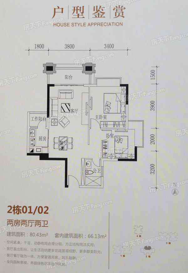 加州花园 加州花园怎么样 加州花园地址