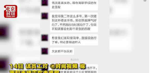 ok手势 惊呆了！回复ok手势被开除是什么情况？终于真相了,原来是这样