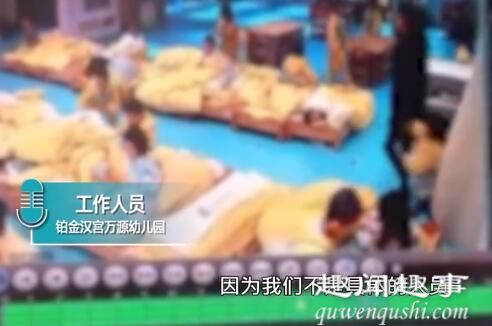 湖南一幼童在幼儿园睡午觉离奇死亡 监控拍下令人痛心一幕真相实在令人痛心