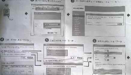 路由器用户名在哪里看 路由器账号的查看方法步骤图