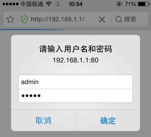 手机改wifi密码的步骤 手机修改wifi密码的方法图解步骤