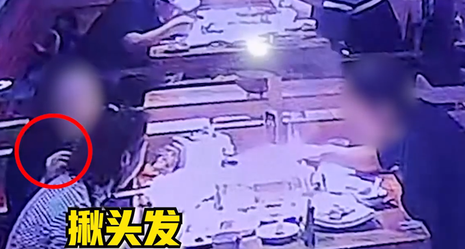 顾客自揪头发放火锅里要求免单 多亏监控记录 多损呐！