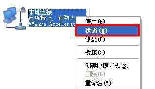 默认网关查询 查找路由器非默认IP地址的方法