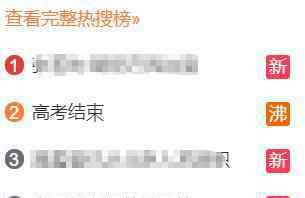 张子枫高考 张子枫高考考场外被围拍是怎么回事?什么情况?终于真相了,原来是这样!