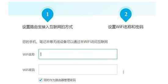 优酷路由宝怎么赚钱 优酷路由宝怎么设置