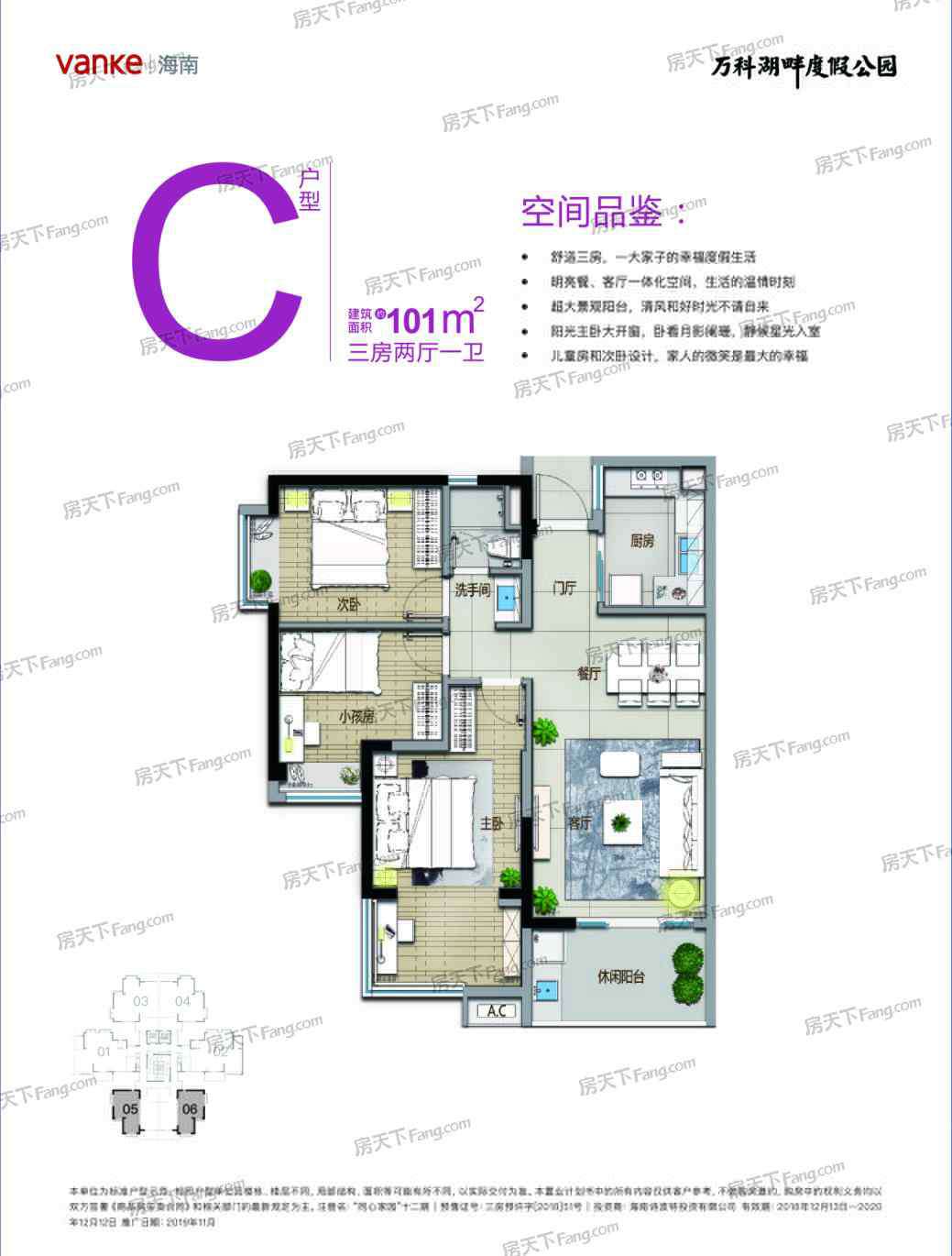 万科湖畔公园 万科湖畔度假公园怎么样 万科湖畔度假公园价格