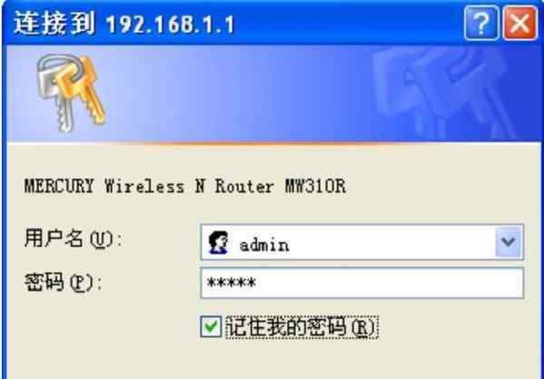 mw 水星MW310R无线路由器的初始登录密码是多少