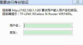 怎么登陆路由器管理界面 怎么登录路由器管理界面