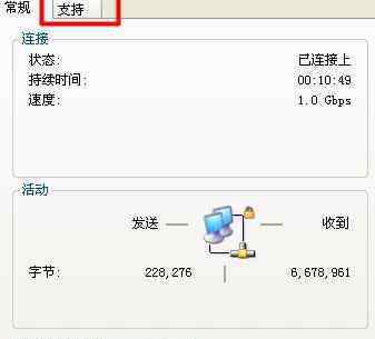 默认网关查询 查找路由器非默认IP地址的方法