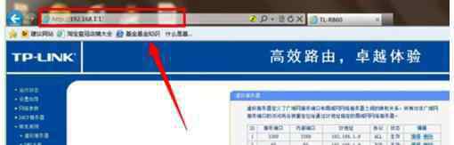 tplink端口映射 tplink路由器如何设置端口映射