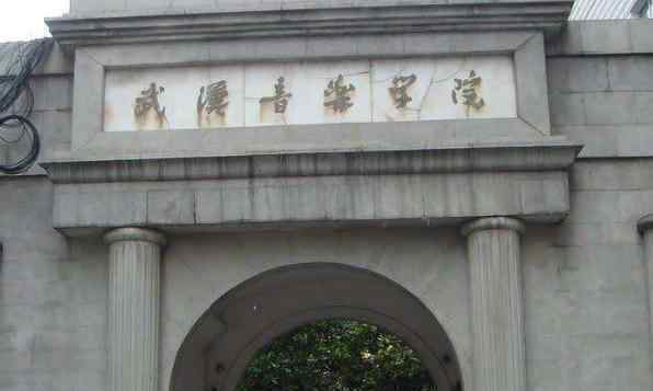 武汉音乐学院是几本 武汉音乐学院是几本（滨江校区在哪+档案馆电话+校史馆星期几开放）