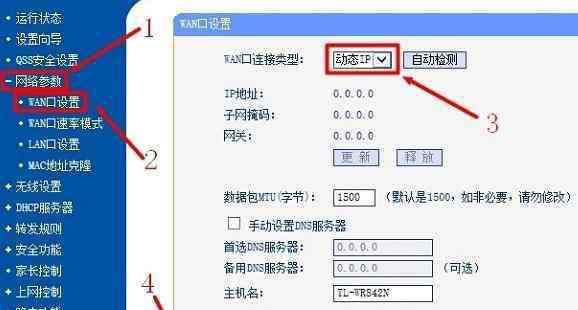 路由器连接光猫怎么设置 两个路由器连接光猫怎么设置