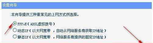 tplink路由器说明书 tplink路由器设置说明书