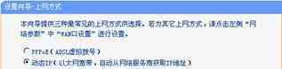 路由器安装图解 家用路由器安装图解