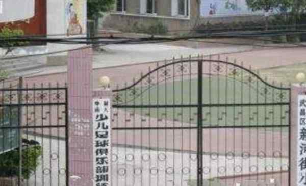 新河小学 新河街小学和新河街学校哪个好