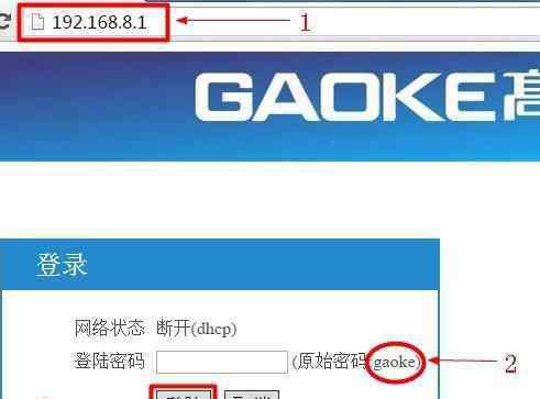 网关怎么设置才能上网 192.168 8.1路由器怎么设置上网