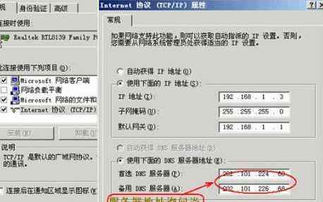 hg520s 华为HG520s路由器如何配置