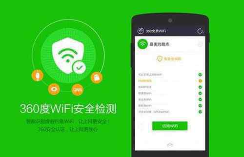 手机测速软件 怎样用手机测wifi网速  手机测网速用什么软件