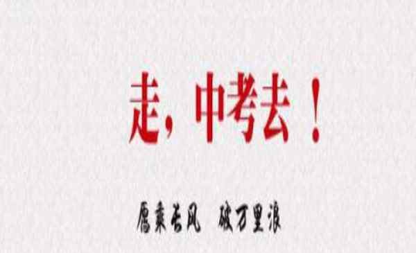 华师一附中招生 武汉华师一附中招生2019 武汉外校招生