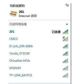 白名单怎么设置 TP-Link路由器白名单怎么设置