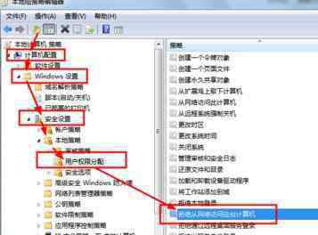 win7如何添加打印机 win7打印机怎么设置密码