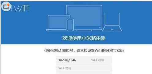 小米路由器有什么用 电脑无法访问小米路由器的解决办法是什么