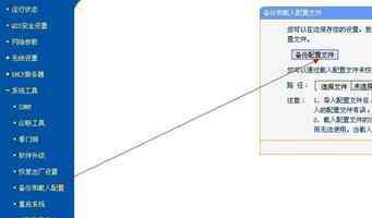 怎样查看路由器用户名 怎么查看路由器账号