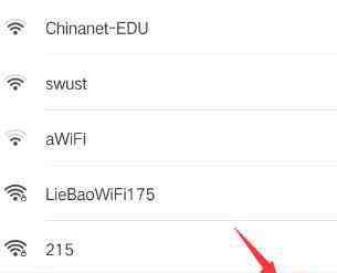 wifi万能钥匙怎么用 怎么设置密码万能钥匙打不开