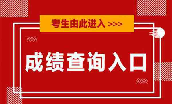 四六级成绩等级划分 2019四六级成绩公布 英语四六级常见问题详解