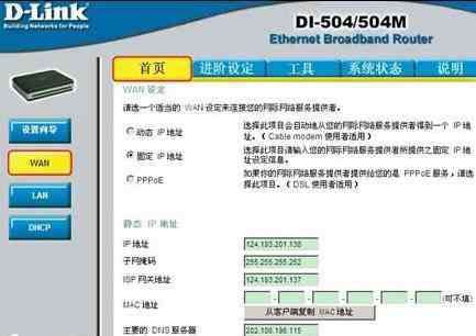 路由器mtu值多少合适 友讯路由器MTU值配置方法