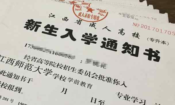 成考录取后用去学校吗 2020年成考录取后用去学校吗 成考录取后需要考试吗