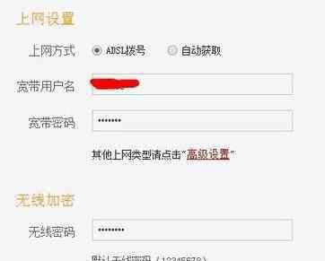 网速很慢怎么办 接上路由器网速变慢怎么办